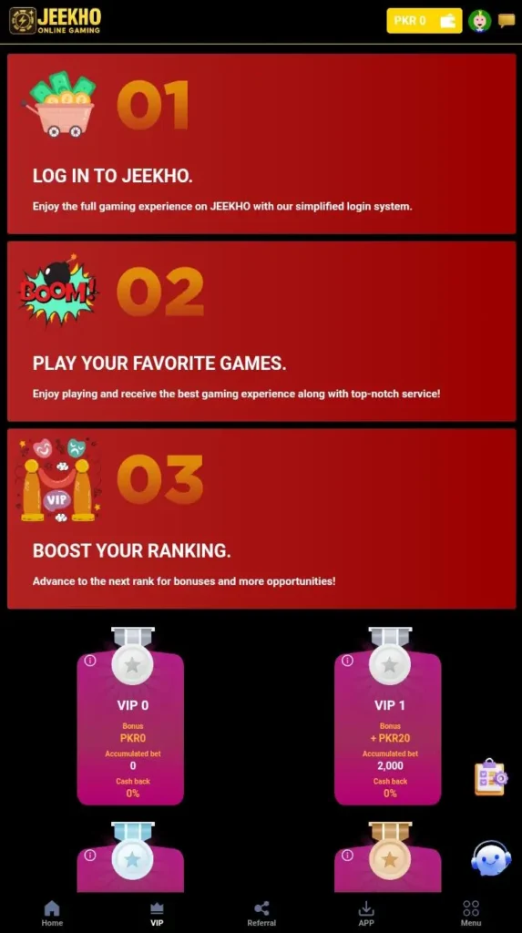 Jeekho Game