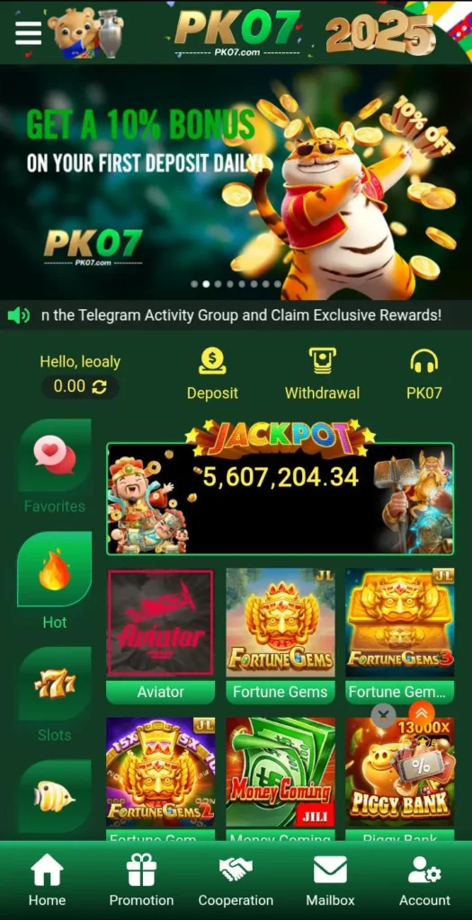 PK07 Game