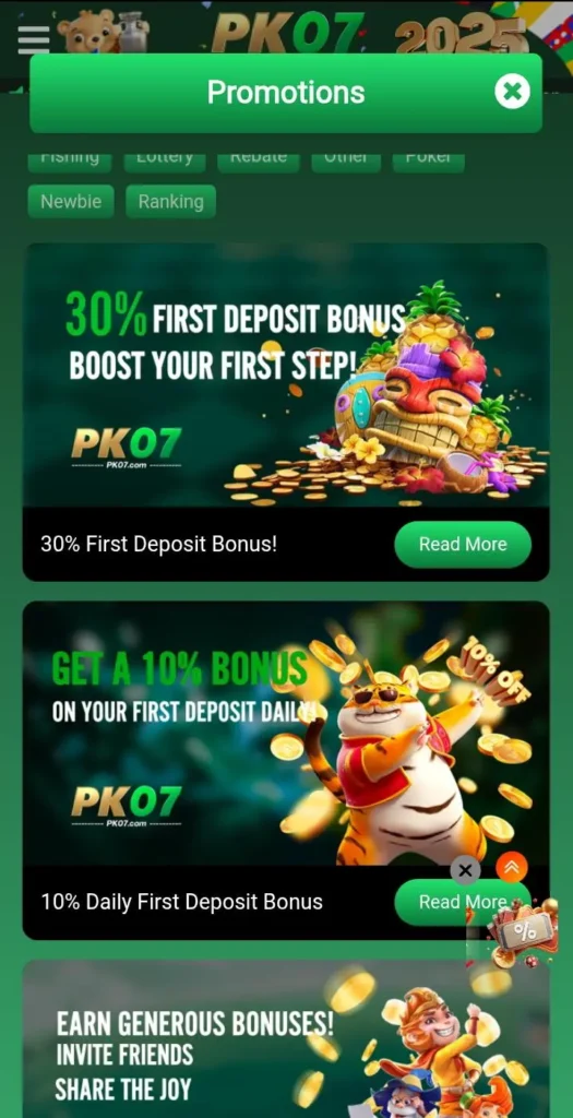 PK07 Game